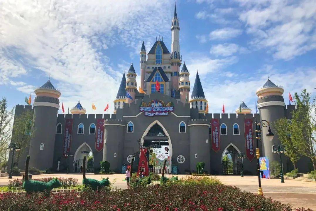 嘉年华主题乐园(设备联票)9郧西五龙河景区8房县野人谷7太和梅花谷