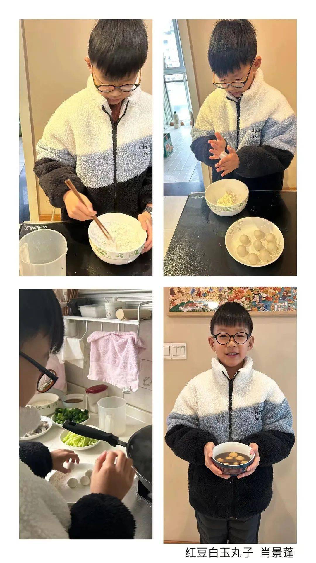 飞翼班美食之旅第二十站红豆白玉丸子