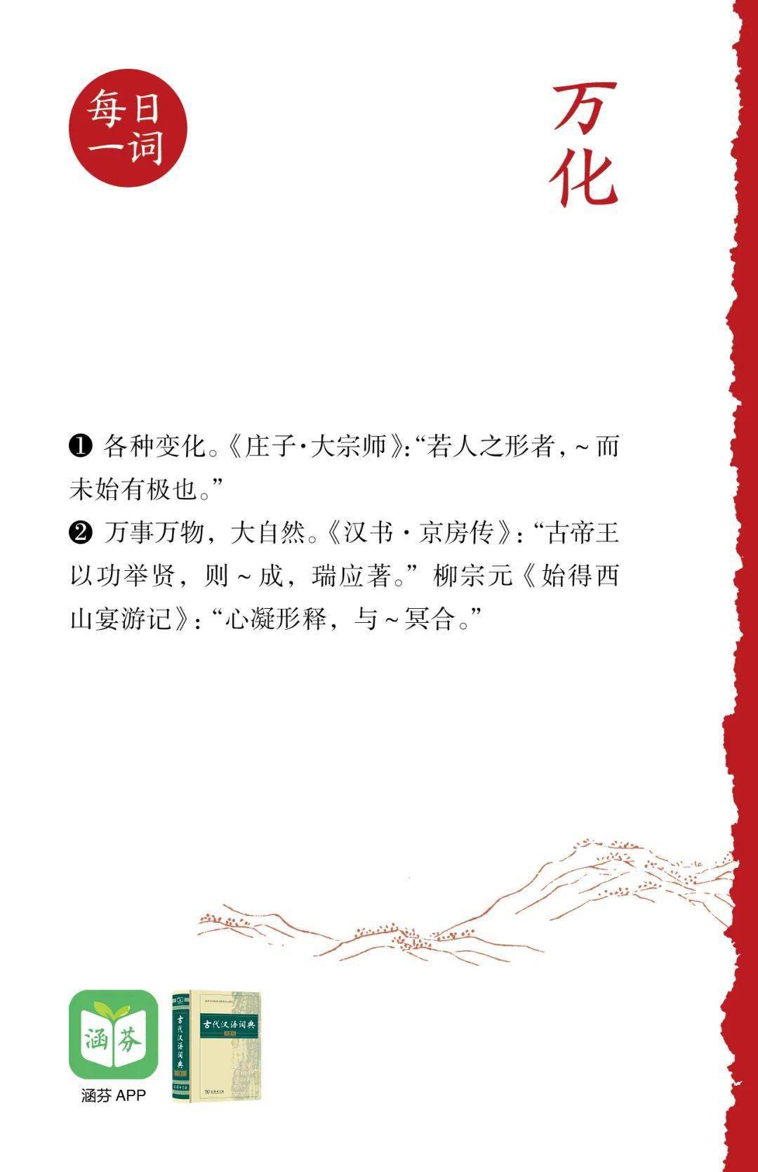 6种国别史好书历史深处有余温