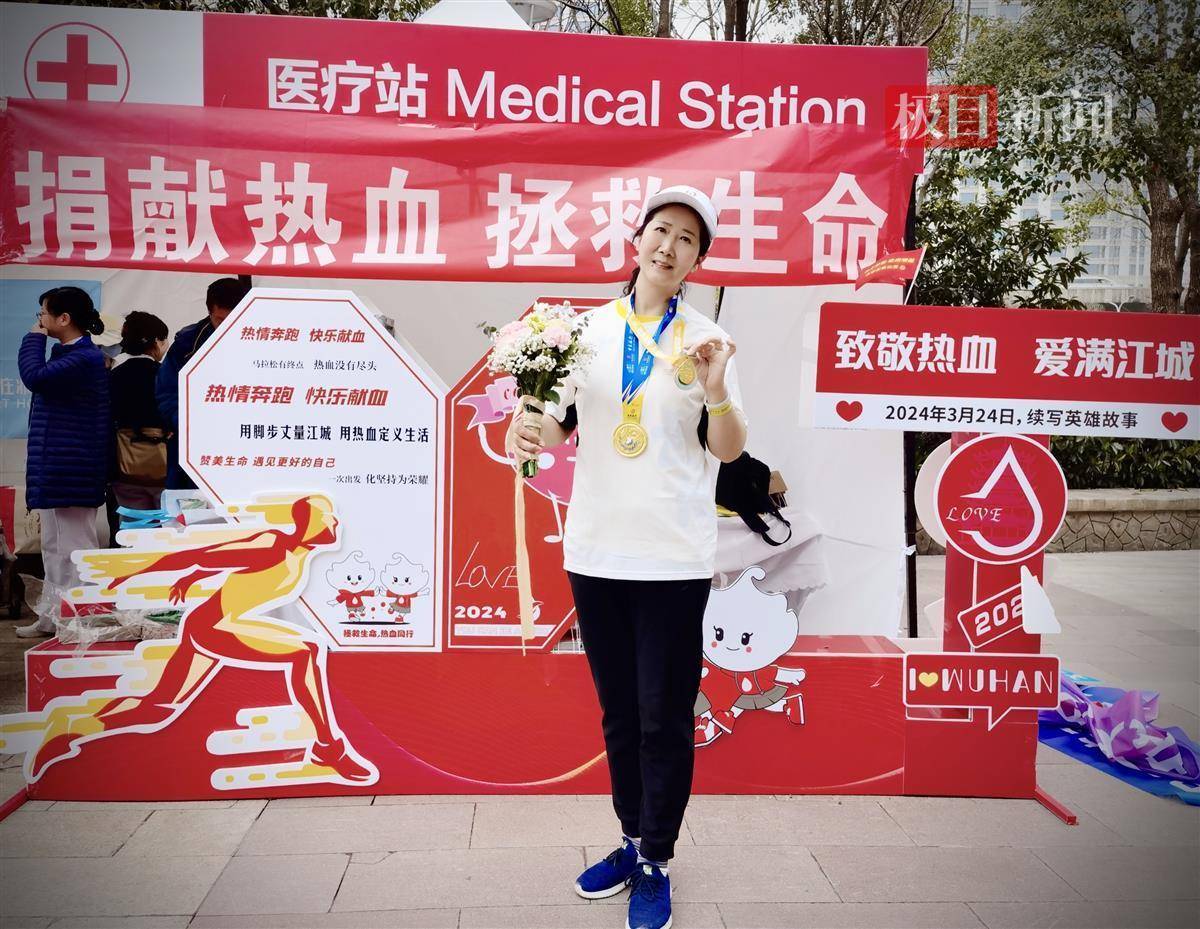 累计献血近40万毫升的他们热血奔腾!汉马"热血跑团"与爱同跑_李梦涛_