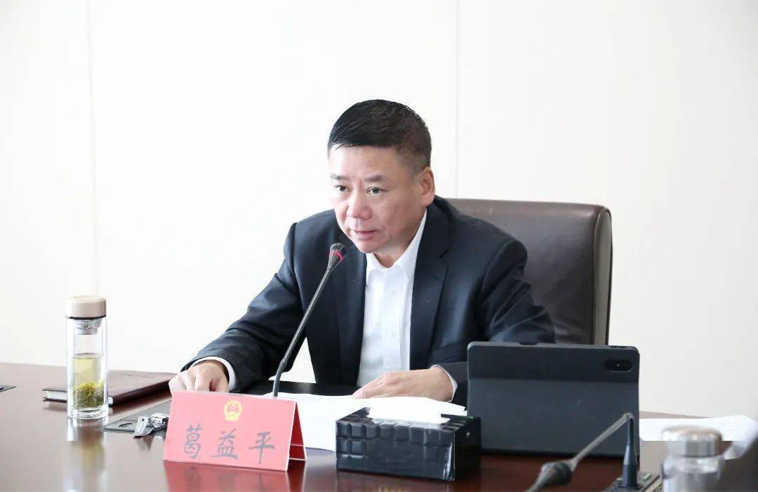 市十四届人大常委会第四十八次主任会议召开_工作_数据_葛益平