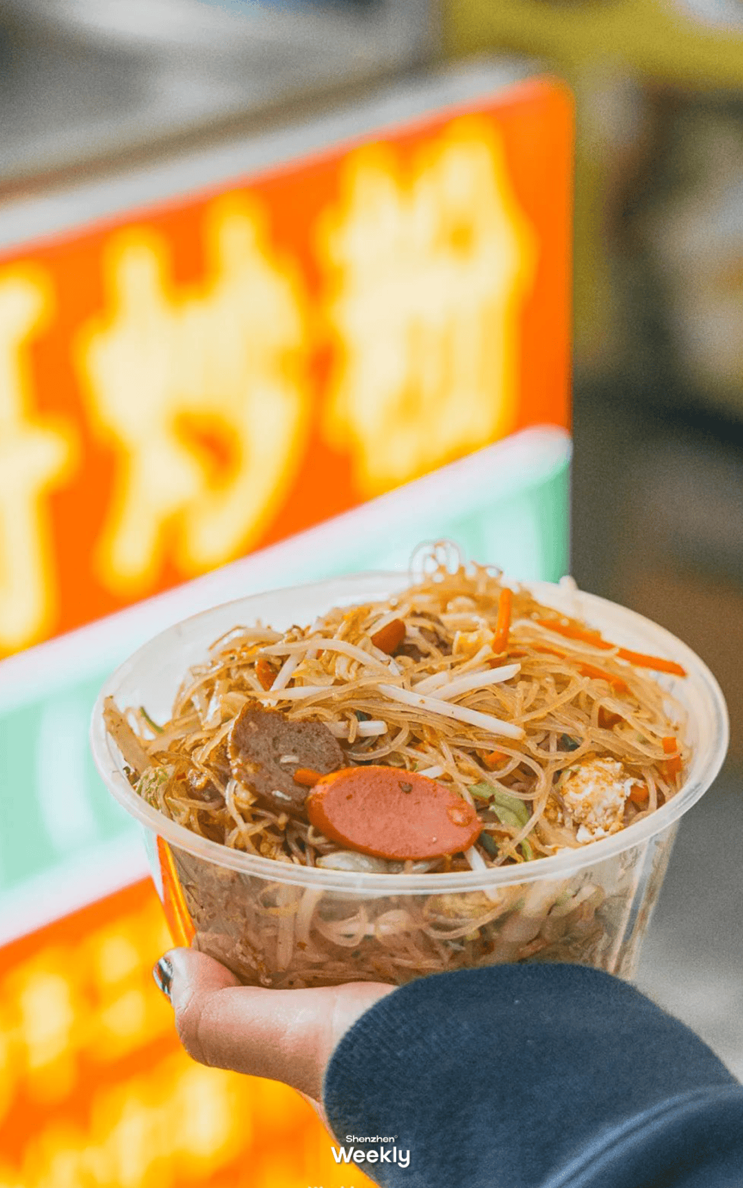 深圳有名的堕落街深职人的快乐基地