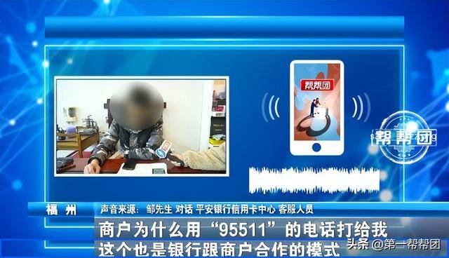 多地消费者投诉平安银行:购买纪念币没升值还缩水几千元?(图14)