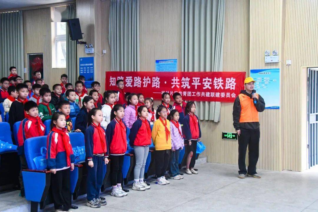 这群铁路人有什么魔法点燃小朋友们的热情