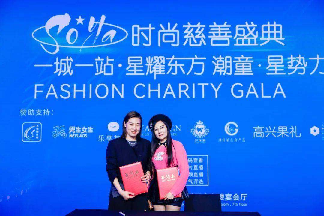 站在soya2024时尚慈善盛典暨潮童·星势力平面大赛t台上的每个孩子,都