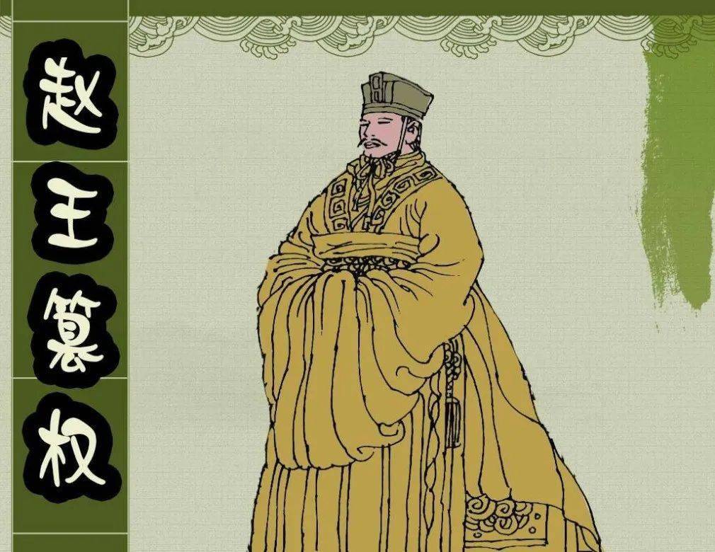 每天一本小人书《赵王篡权》_贾后_司马伦_太子