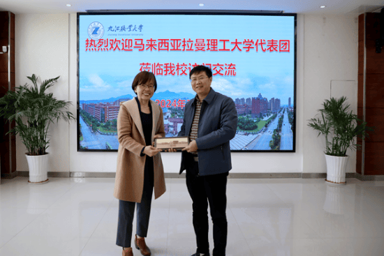 马来西亚拉曼理工大学代表团到九江职业大学访问交流