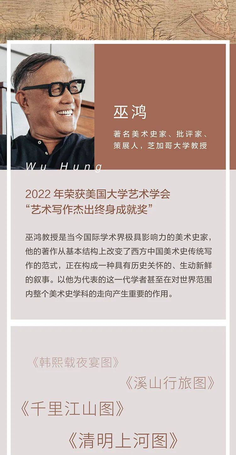 书中国绘画五代至南宋看懂中国绘画从放弃规定动作开始