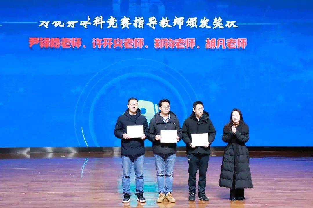 科技触碰未来人文涵养胸怀成都七中高新校区20232024学年下期校本课程
