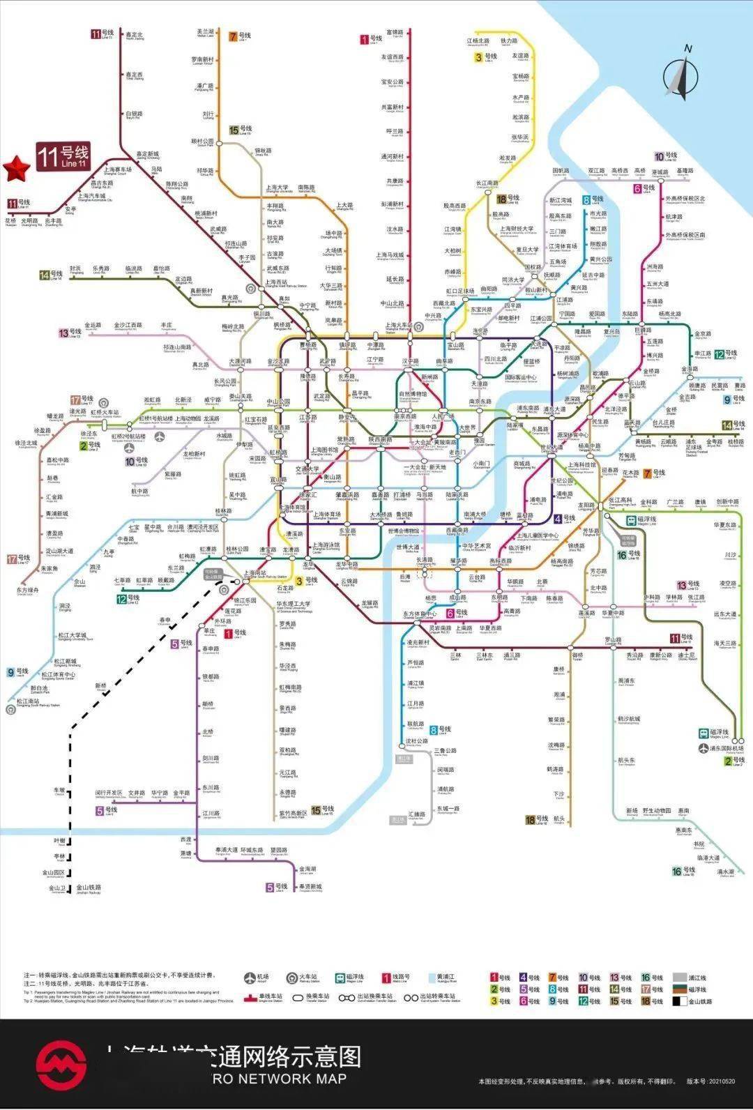 便民地铁串连上海64苏州64无锡换乘路线用时长短周边景点这份攻略