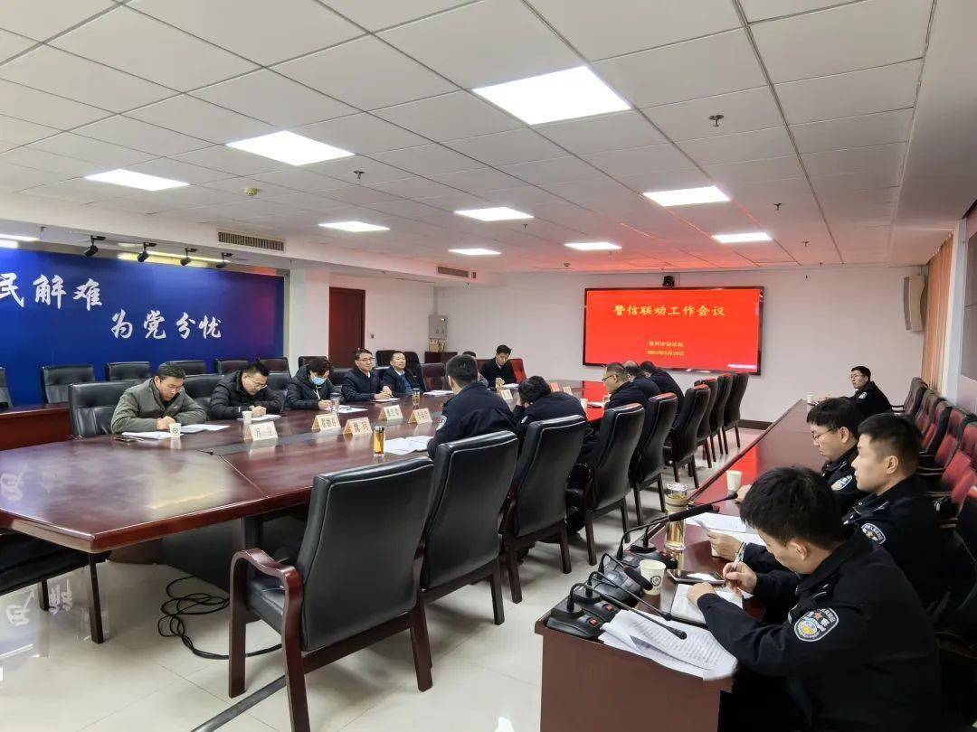 一周信访工作动态(2024年3月18日-3月24日)_杨锐_相关_事项