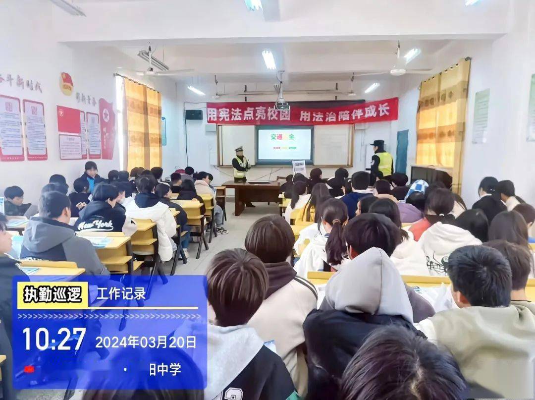 安全教育 一路"童"行_上饶市_信州区_中小学