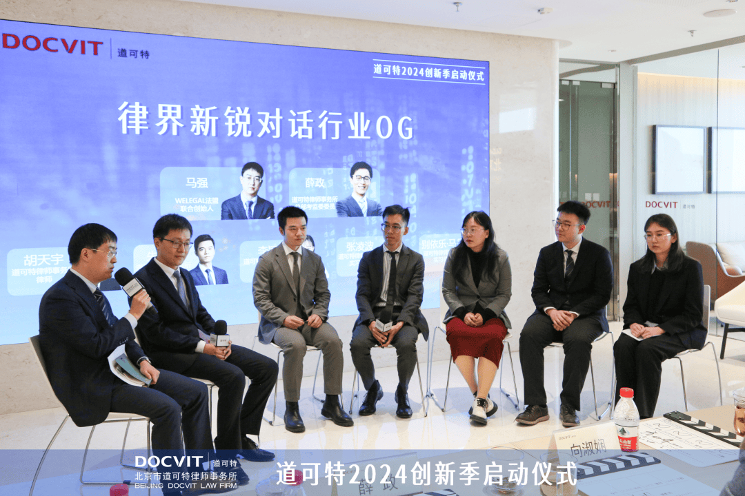 高级合伙人薛政律师,道可特律师朱思睿,胡天宇,李颖,实习律师张凌波