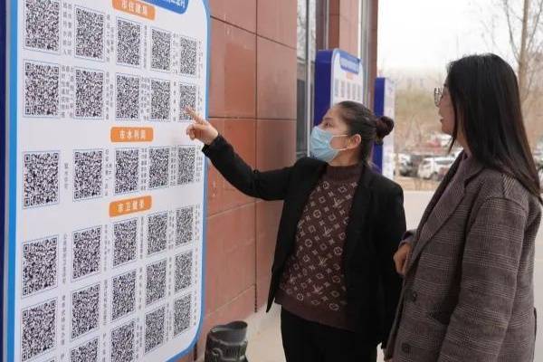 新疆政务服务二维码图片