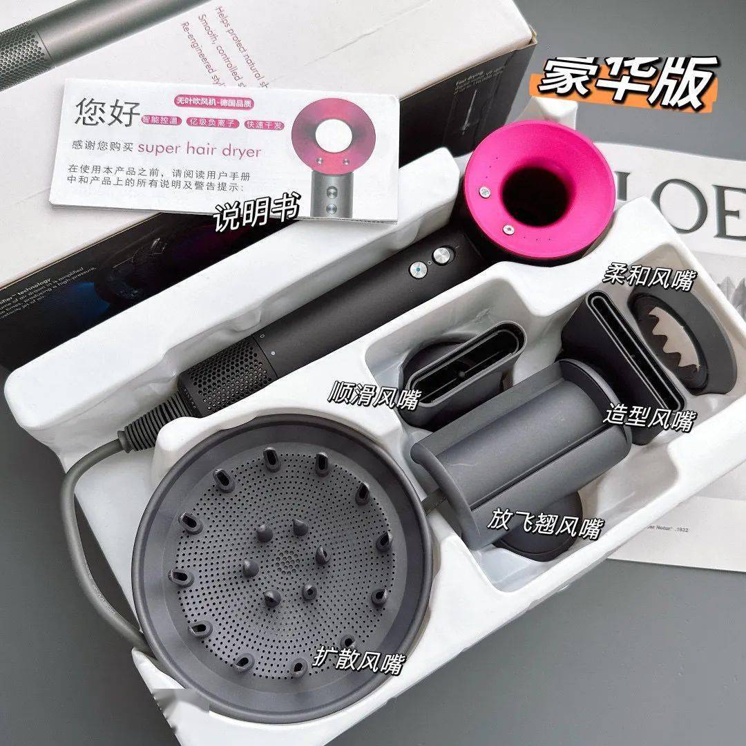 戴森同款负离子无叶吹风机109元含5个头送支架限定马卡龙陶瓷釉新色