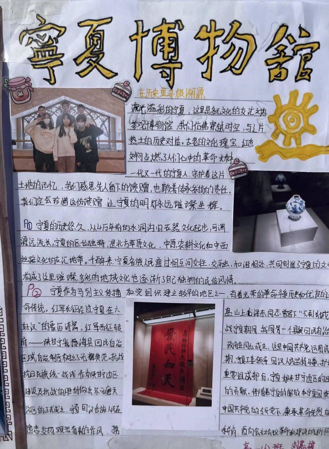 单元思维导图新时代党的教育方针教育必须为社会主义现代化建设服务