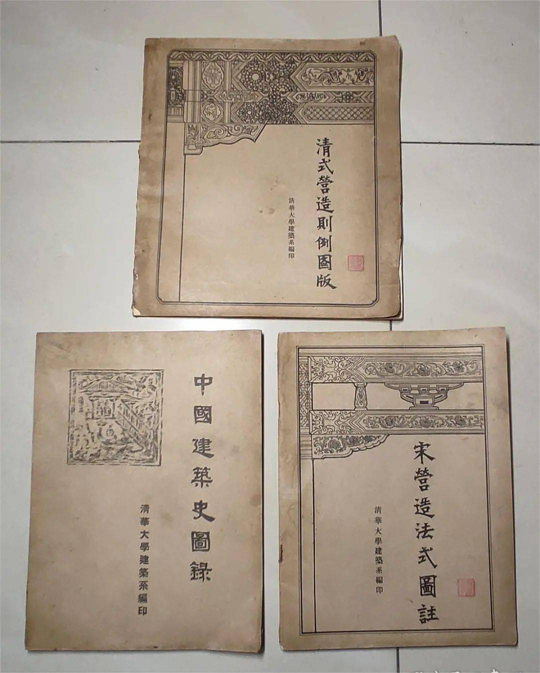 营造文库2024年1月版中国建筑史全新推出向梁思成先生致敬