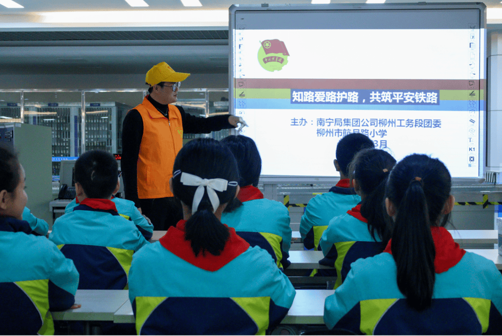 这群铁路人有什么魔法点燃小朋友们的热情