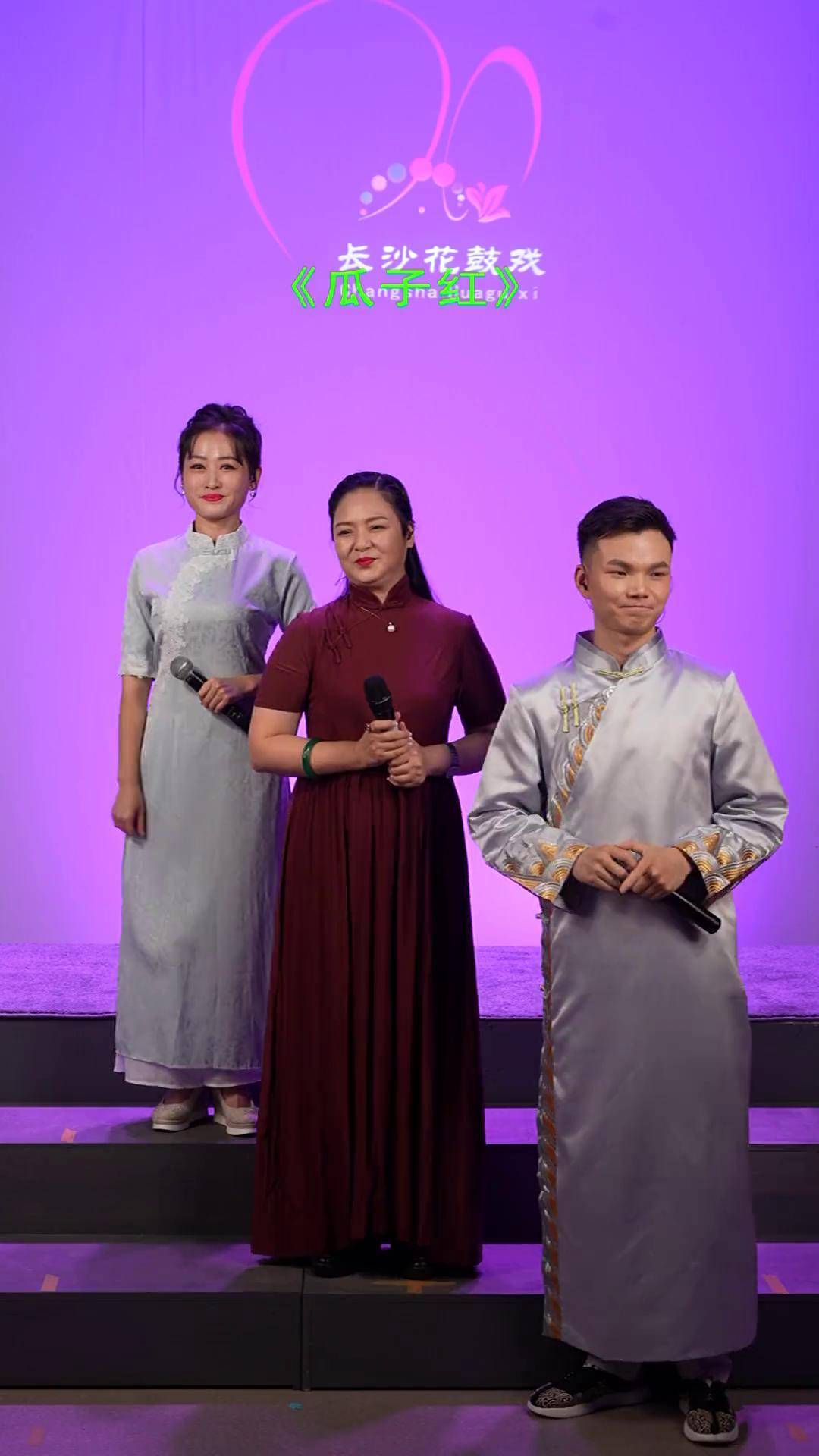 现场直播唱段"瓜子红"长沙花鼓戏 花鼓戏欢帅 花鼓戏演员文君