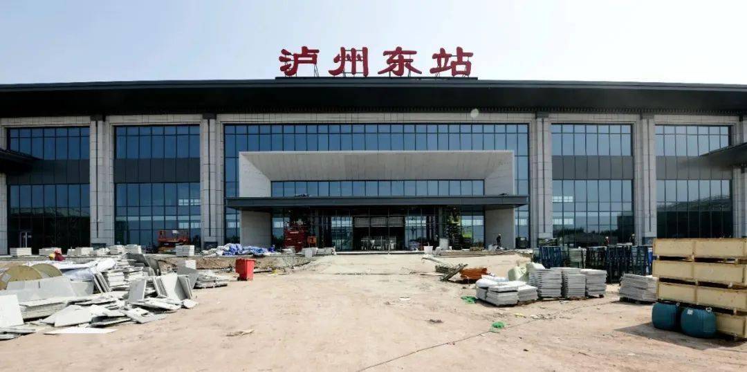 挂牌泸州境内第三座高铁站快建成了