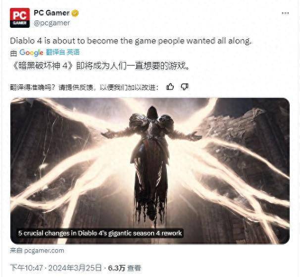 pcgamer长文暗黑4终于变成我们想要的那个游戏