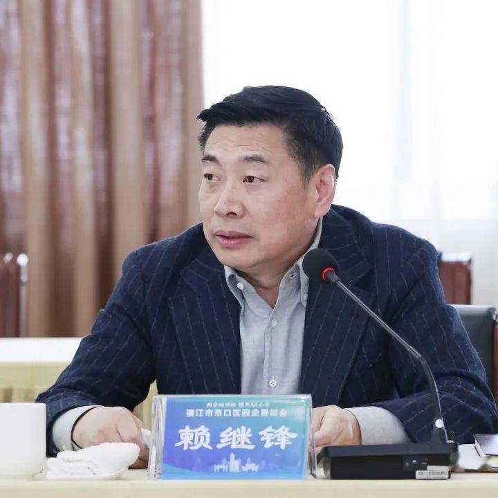 京口区政企面对面61服务京心办政企恳谈会第三期聚焦项目开工建设