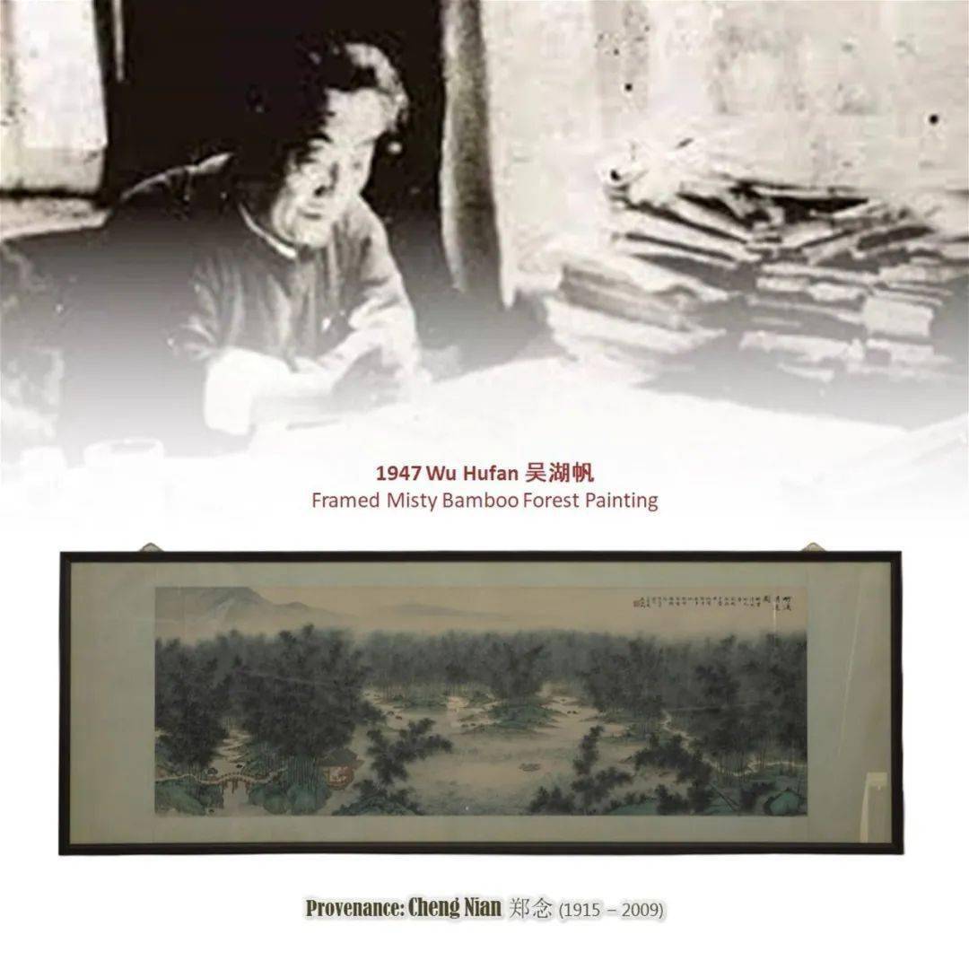 来源清晰民国名媛郑念旧藏书画现身美国woodstock亚洲艺术品3月29日举