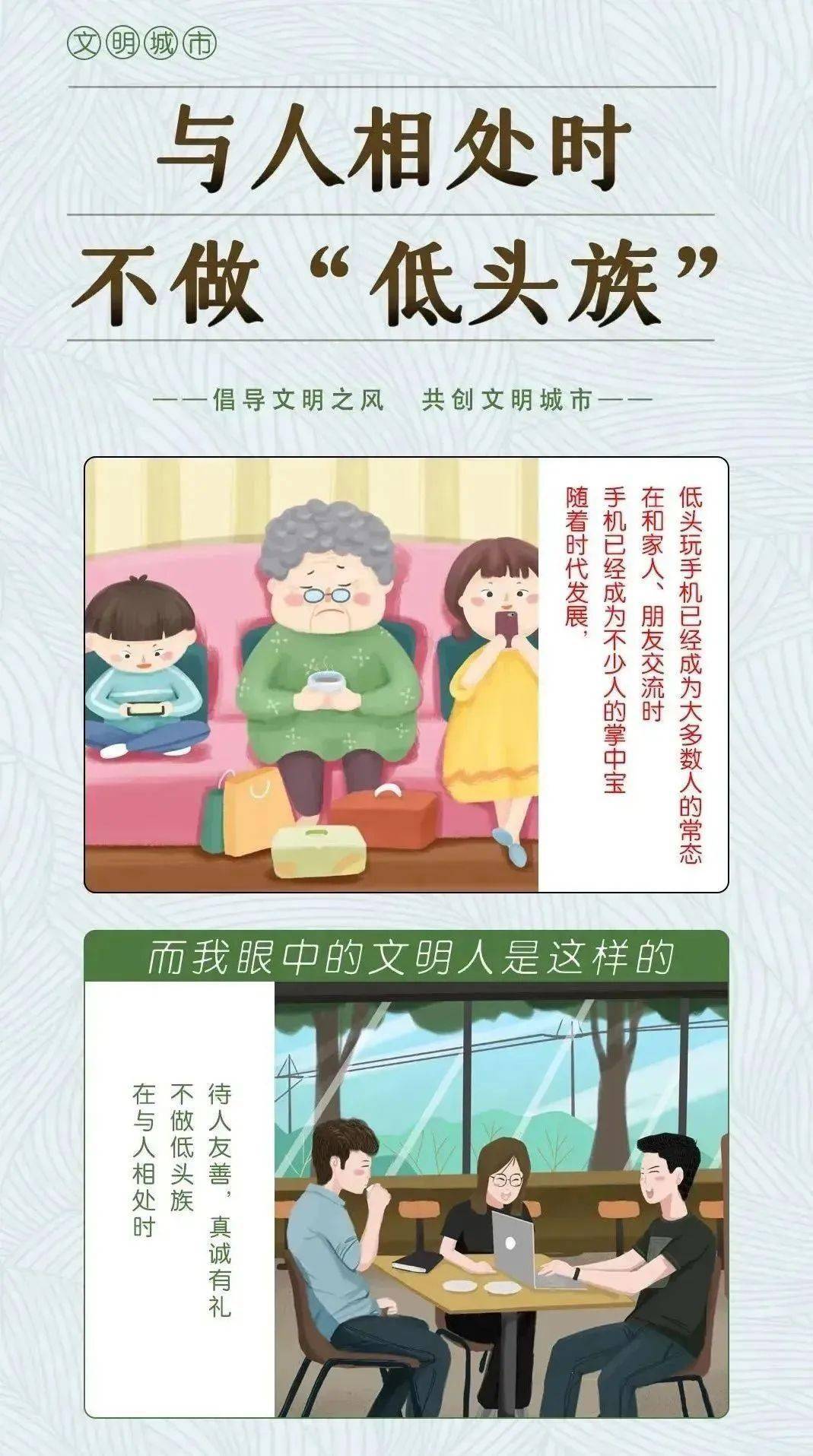 封面 1069_1915 竖版 竖屏