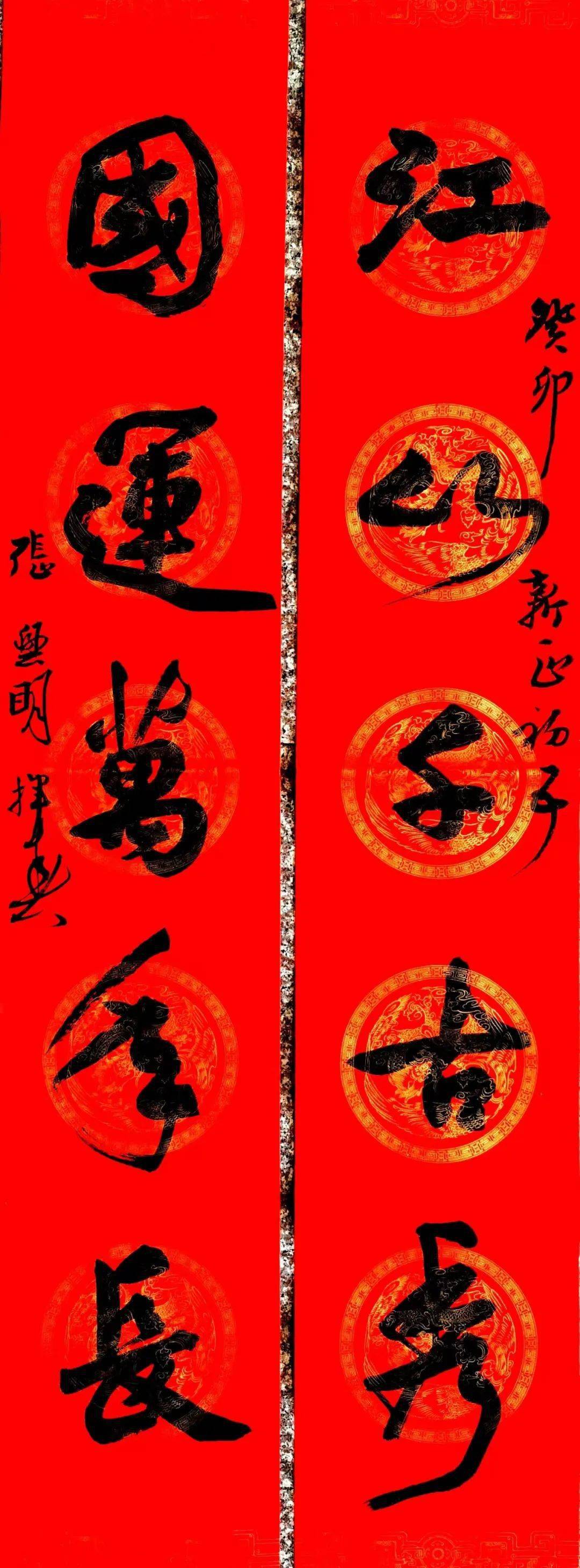 180cm×45cm张兴明  草书谁扇面60cm×60cm来源:2024年第12期《书法报