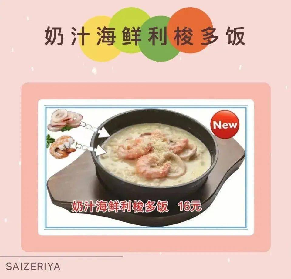 西餐界蜜雪冰城从穷鬼身上赚了100亿