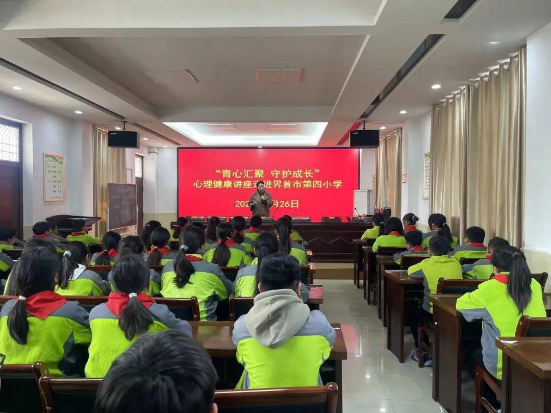 走进界首市第二中学走进界首市第四中学本次活动的开展,为孩子们树立