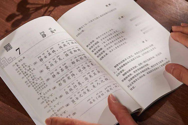文学简史,学习欣赏方法等本次再版,还增订了《导读》《素养训练》两册