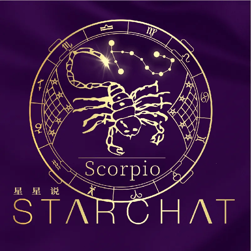 星星说本周运势325331发生任何事情就请顺其自然等待2