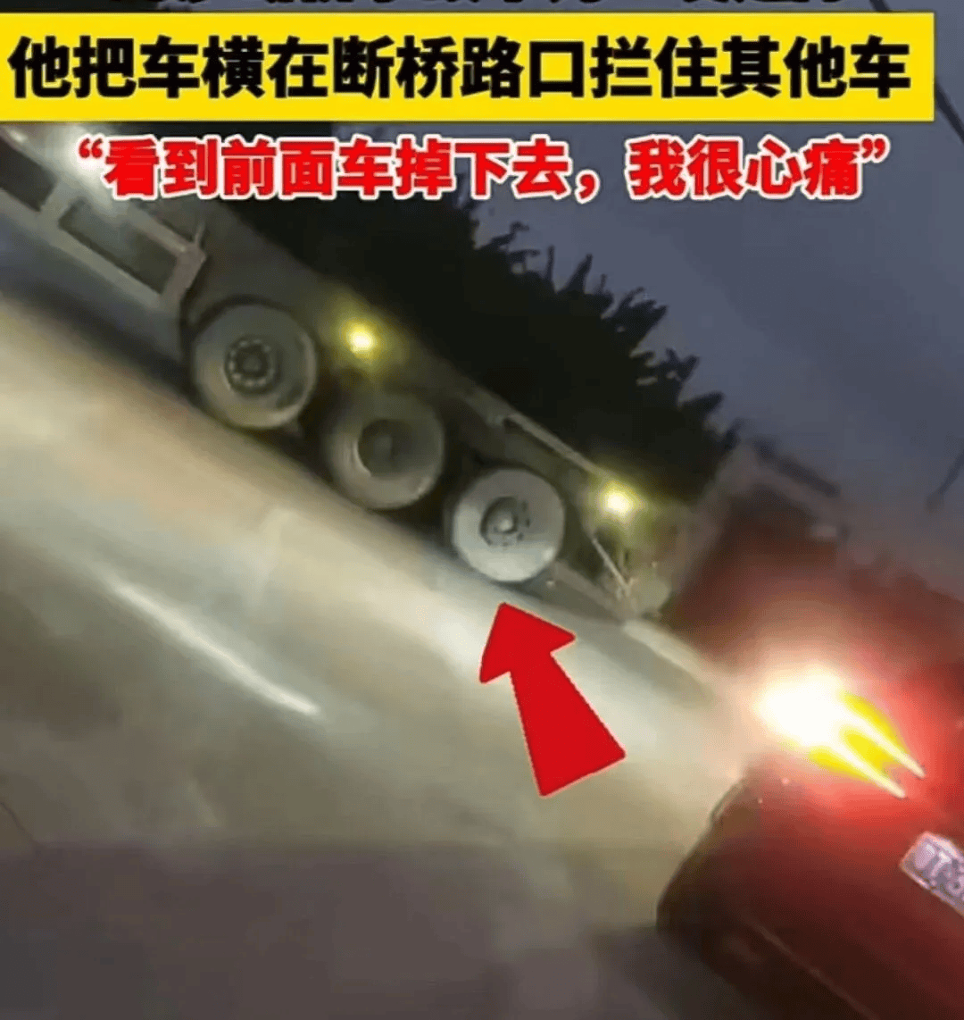 五名拦车英雄获奖金34000元