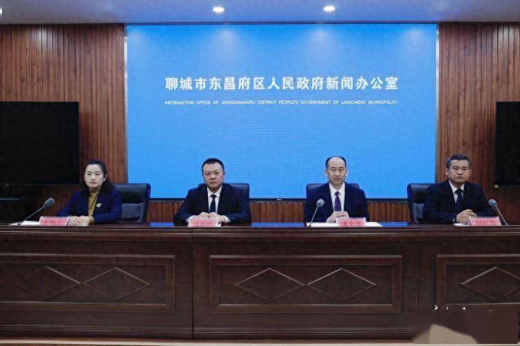 东昌府区召开惠企利民系列新闻发布会区应急管理局专场