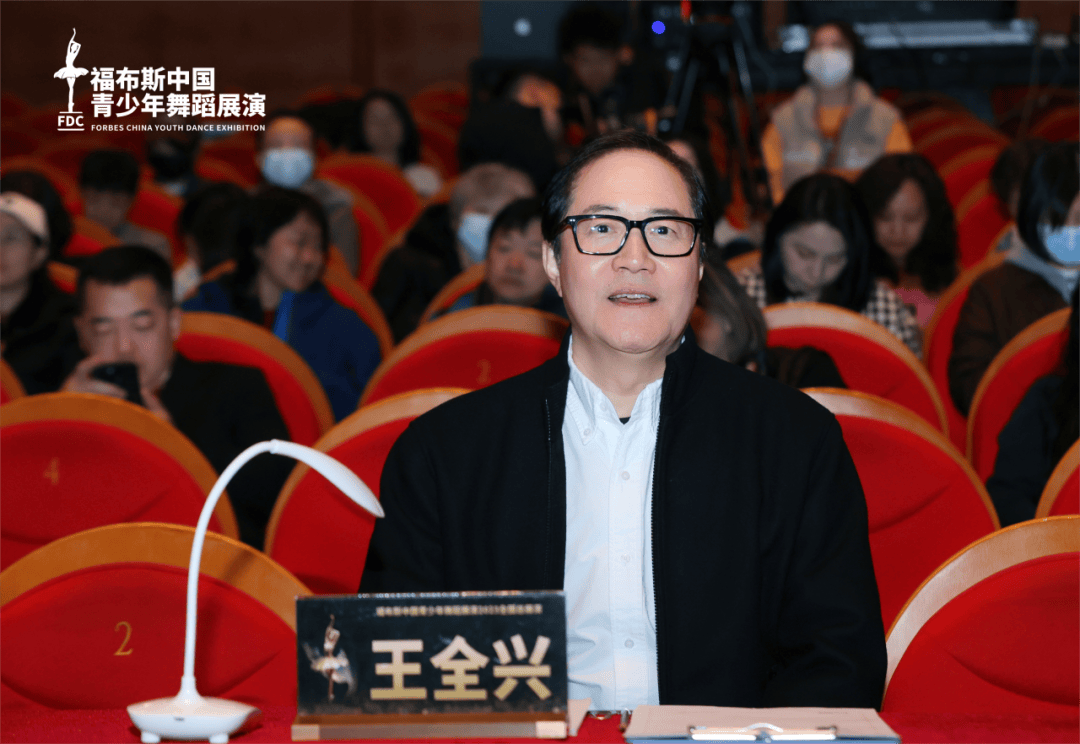 2023福布斯中国青少年舞蹈展演全国总展演成功举办_首席_艺术_北京