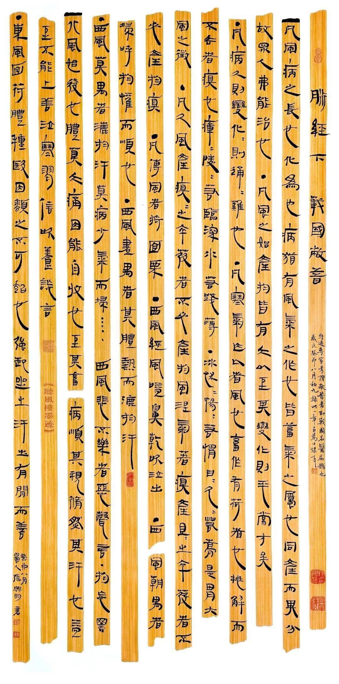 【当代名家】——张兴明