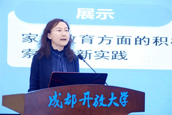 家长学校青羊区在成都市家长学校工作推进会上分享经验