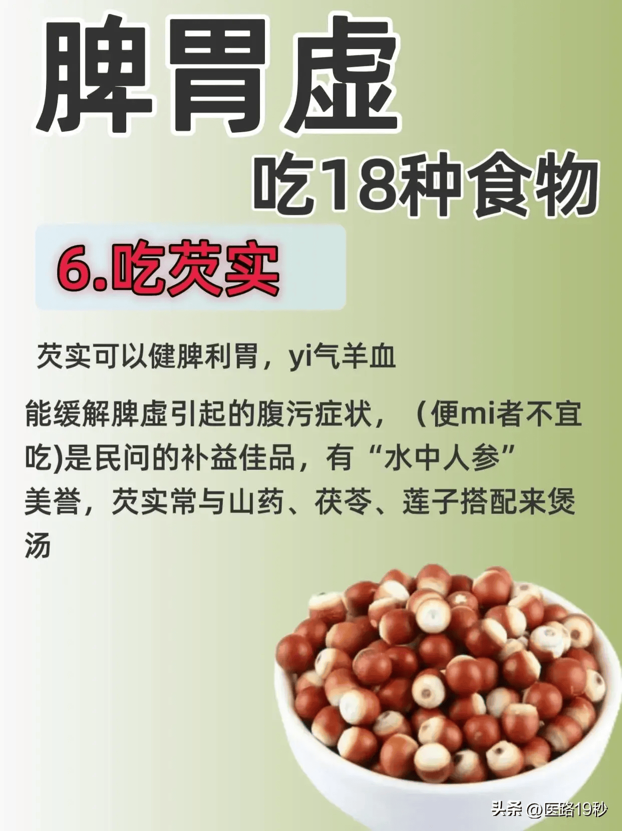 男人吃什么食物大补性功能(男人吃什么食物大补性功能好)