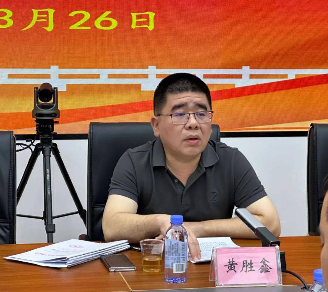 安全生产安海镇召开2024年第一季度末安全生产工作总