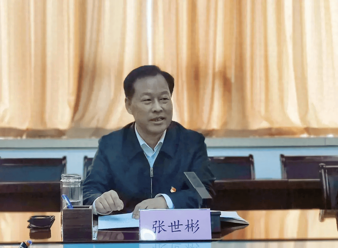 张世彬为机关党支部党员干部讲专题党课