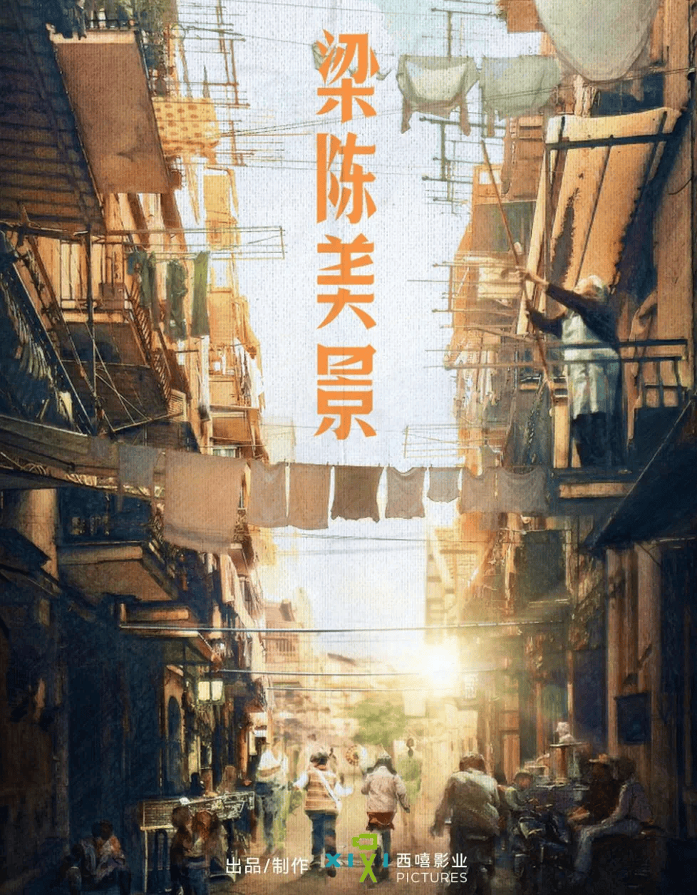 各大影视公司的筹备项目又预示着男┐醋餍露?我们且析一二.