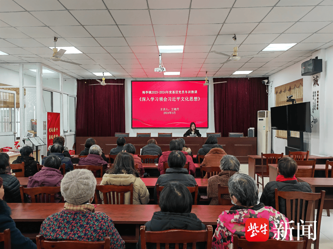 砥砺奋进正当时！常熟市梅李镇党员冬训赋新能，铭心践行出实效 工作 理论 服务