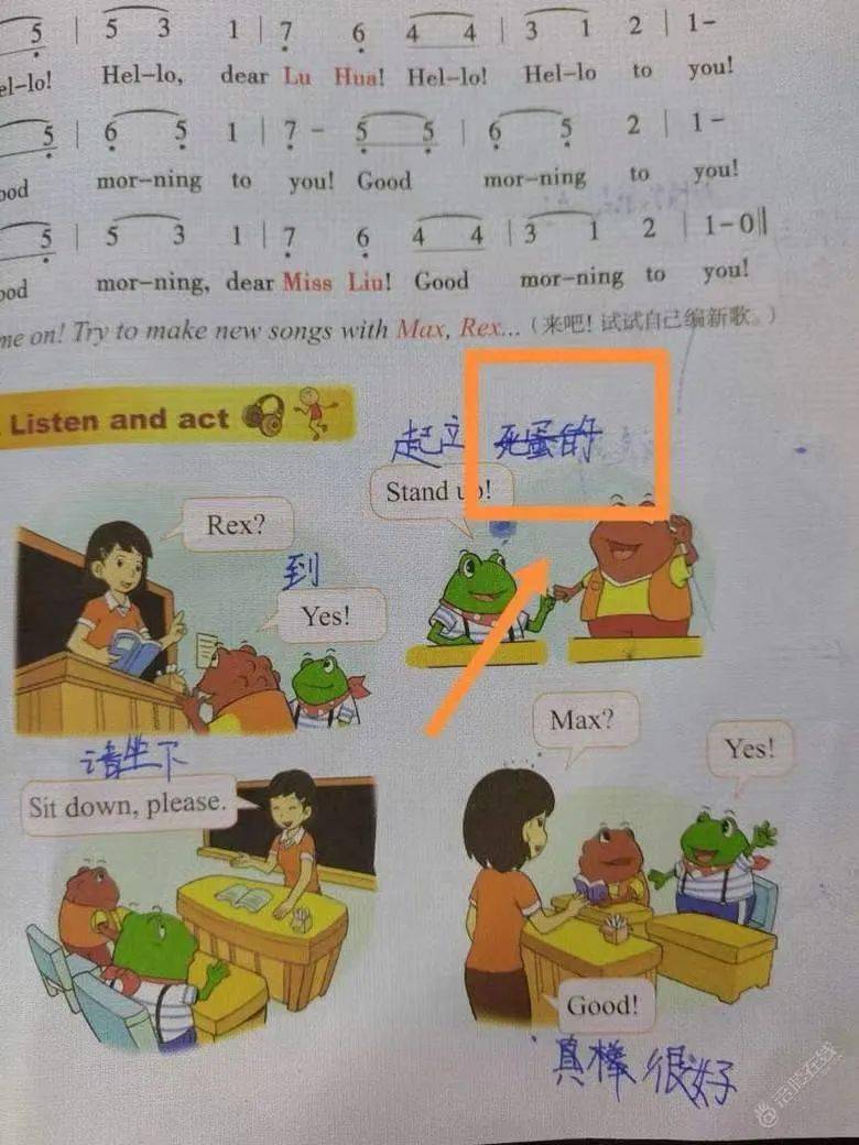 想到小时候涪风妹也是这样学过来的你们小时候学英语是不是也是"英译