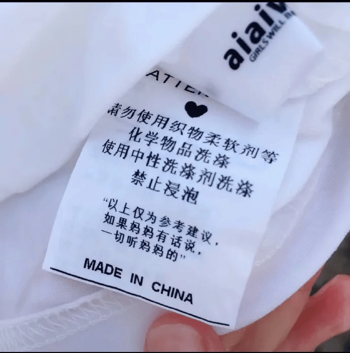 干货没想到发疯文学的风还是吹到了服装圈衣物悄悄话你听懂了吗