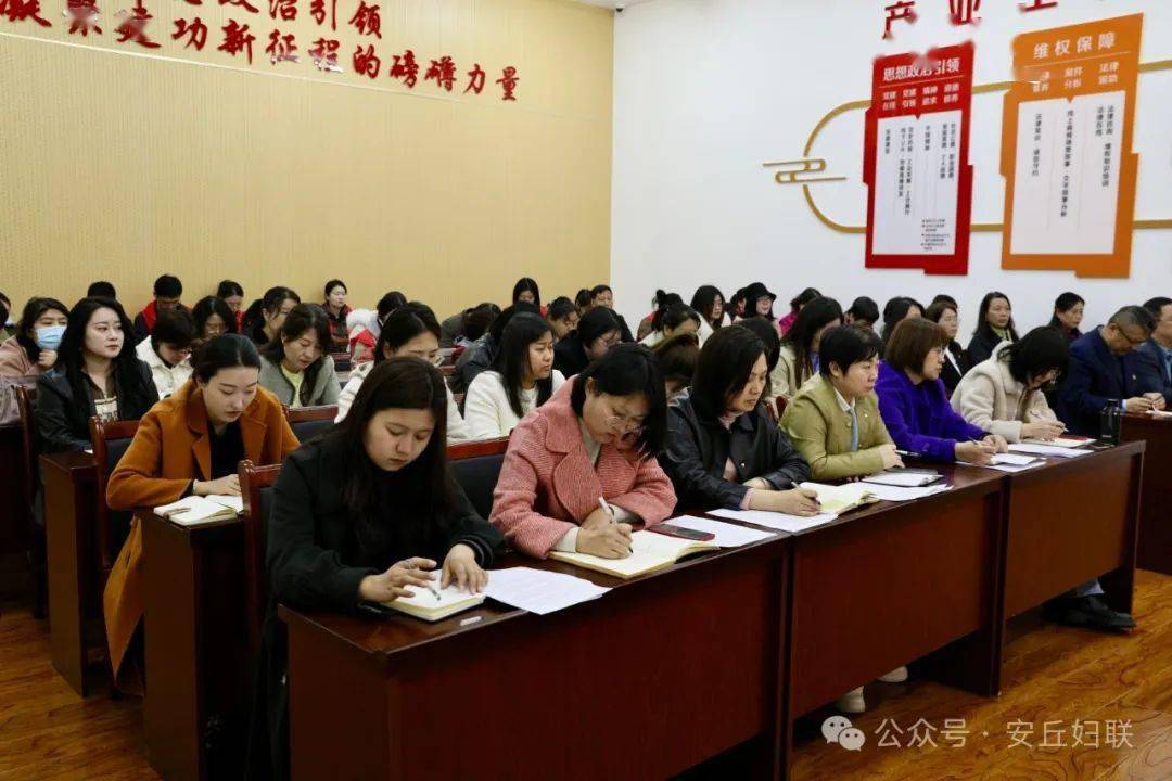 安丘市女职工劳动维权工作站揭牌成立