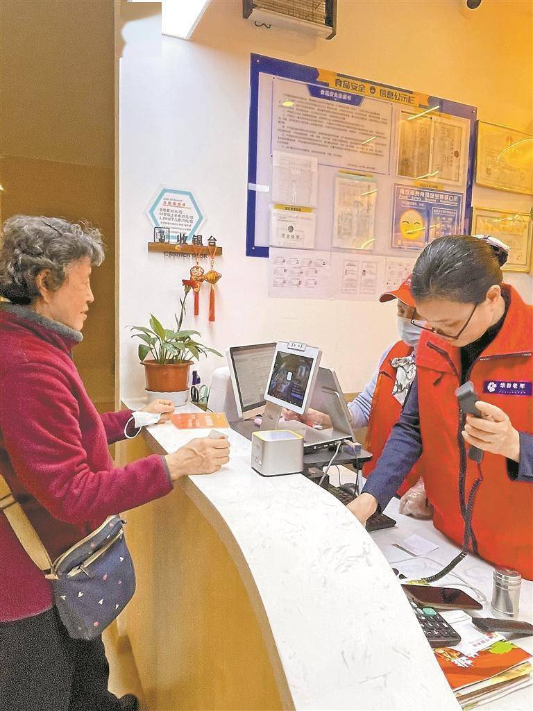 年轻的深圳怎样做到老年友好