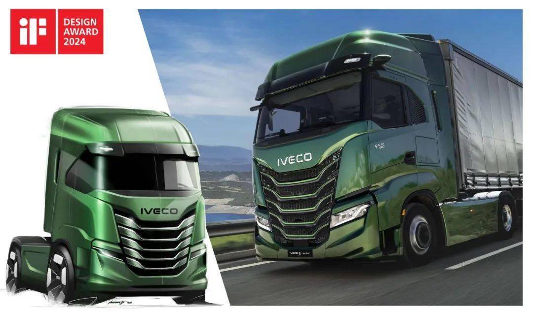 荣誉时刻 | iveco s-way荣获备受瞩目的 2024 年 if 设计大奖_搜狐