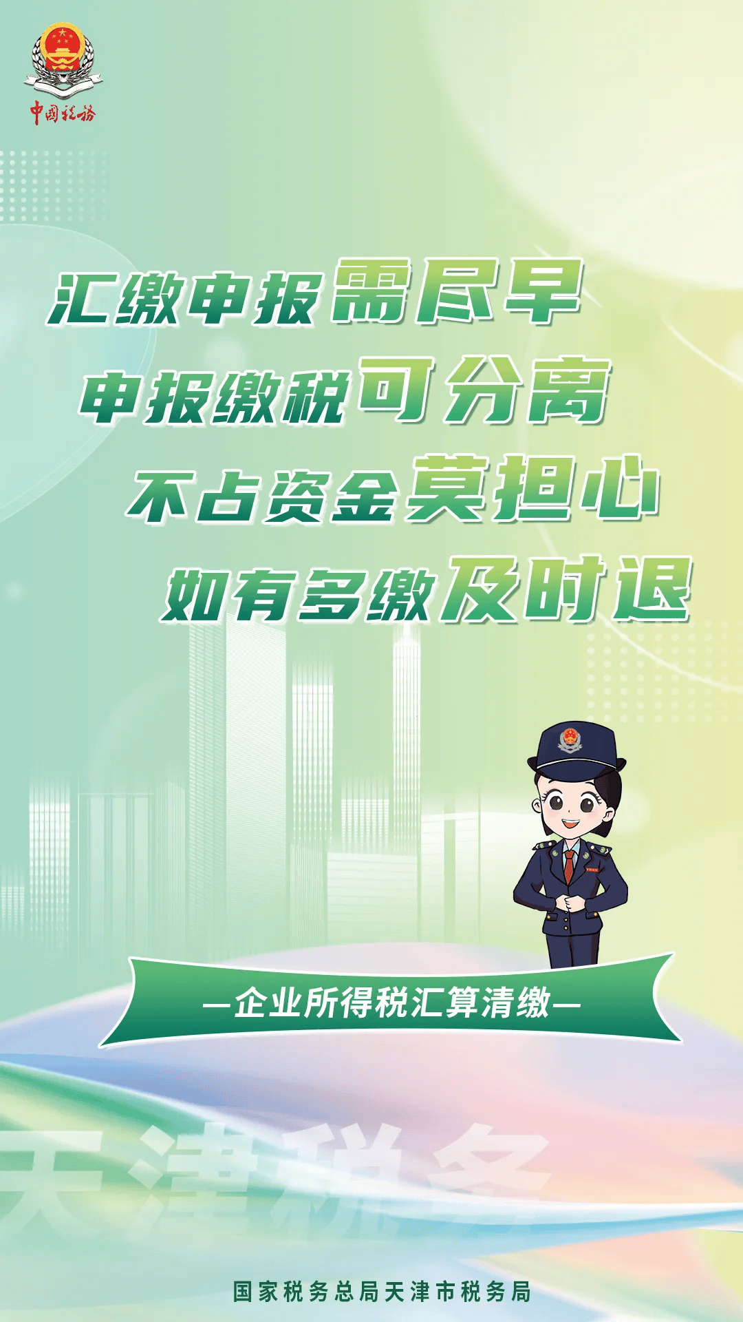 津税书签取得不符合规定的发票能否作为财务报销凭证