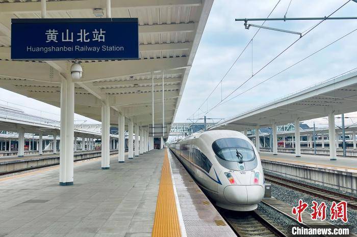 池黄高铁开始试运行